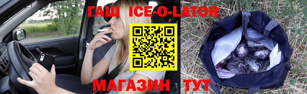 ГАШ индика сатива Похвистнево