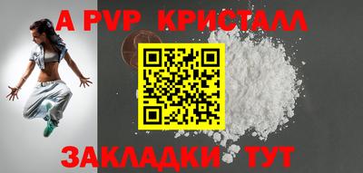 соль ск Рузаевка