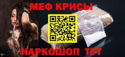 соль ск Рузаевка