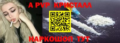 соль ск Рузаевка