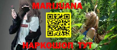 соль ск Рузаевка