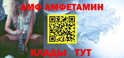 ALPHA-PVP Рязань