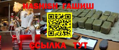 ALPHA-PVP Рязань