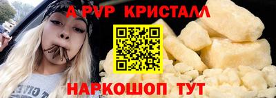 соль ск Рузаевка