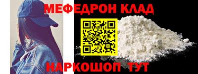 ALPHA-PVP Рязань
