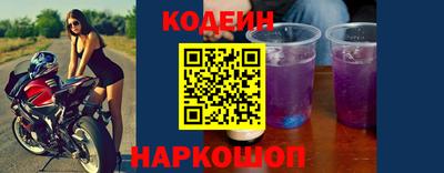 соль ск Рузаевка
