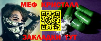соль ск Рузаевка
