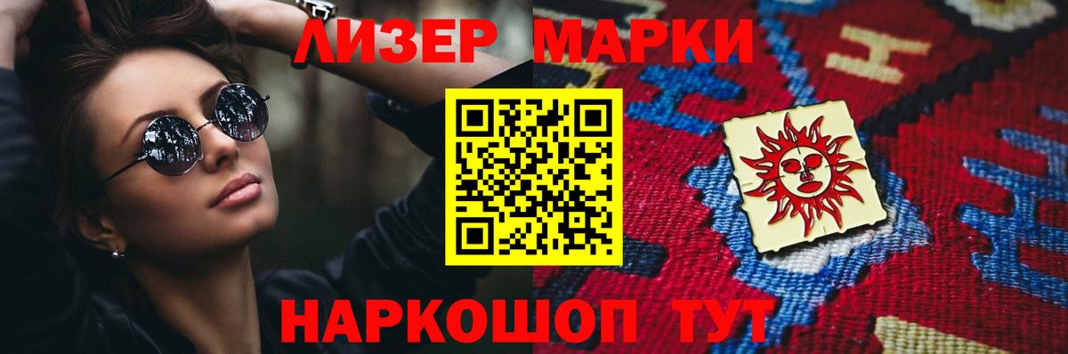 Лсд 25 экстази ecstasy  Вход с VPN  LSD-25 экстази ecstasy  LSD-25 экстази  Похвистнево 