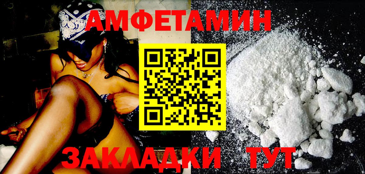 Первитин Methamphetamine  Вход с VPN  Первитин Methamphetamine  Похвистнево 