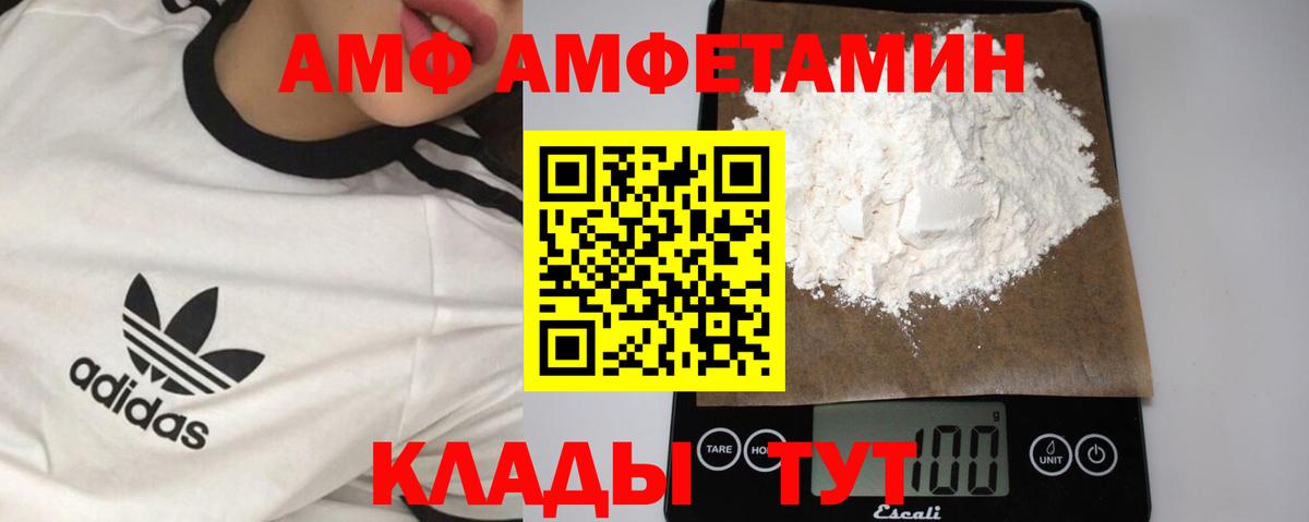 Метамфетамин пудра Похвистнево