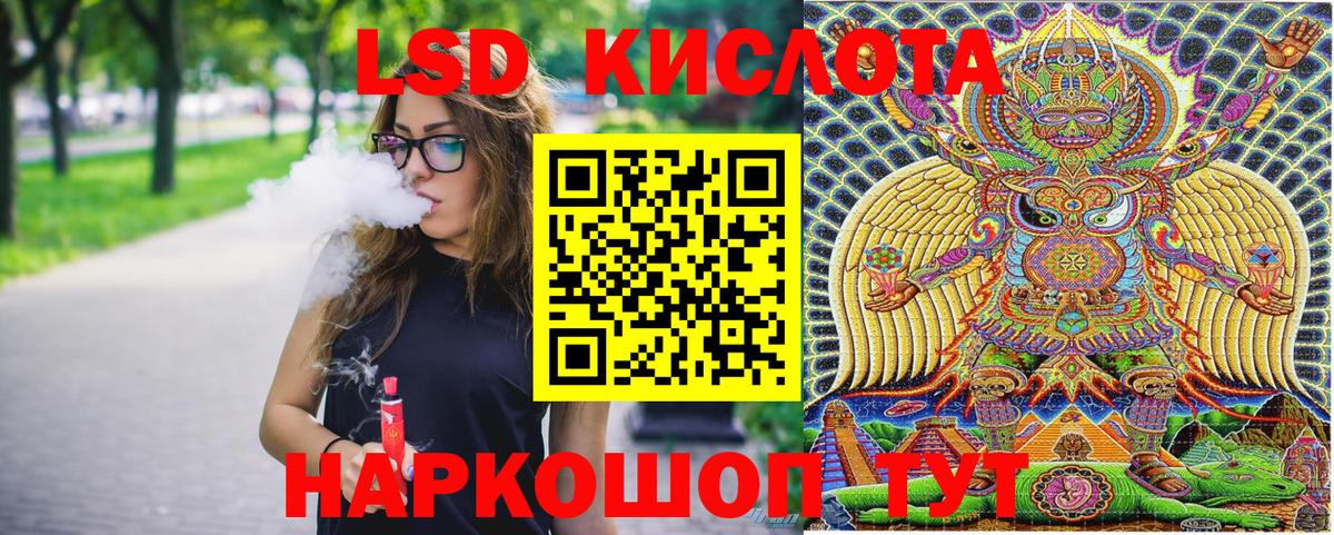 Марки 25I-NBOMe 1,5мг Похвистнево