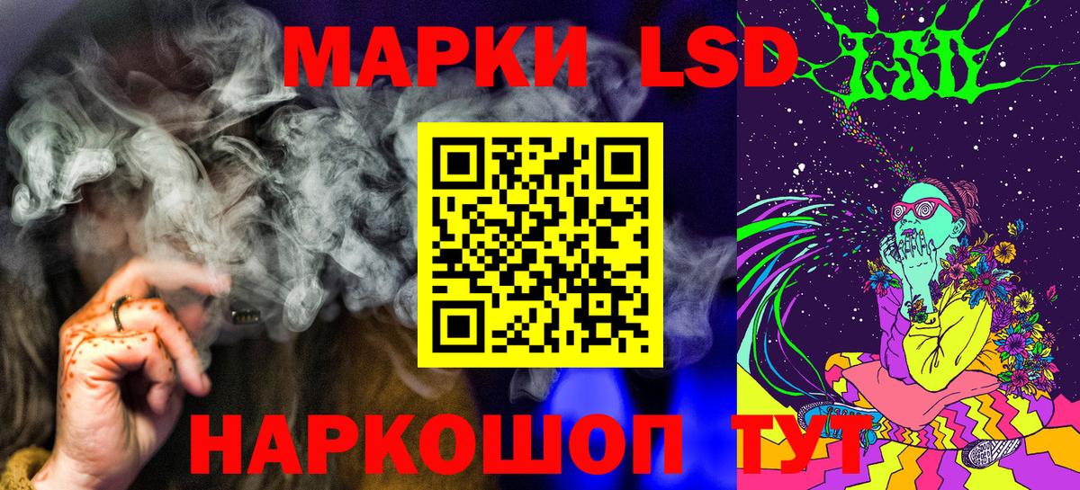 Марки NBOMe 1,5мг  Вход с VPN  Марки NBOMe  где купить наркоту  Похвистнево 