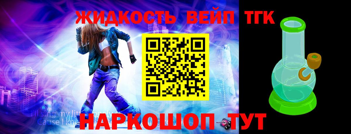 Мефедрон Похвистнево