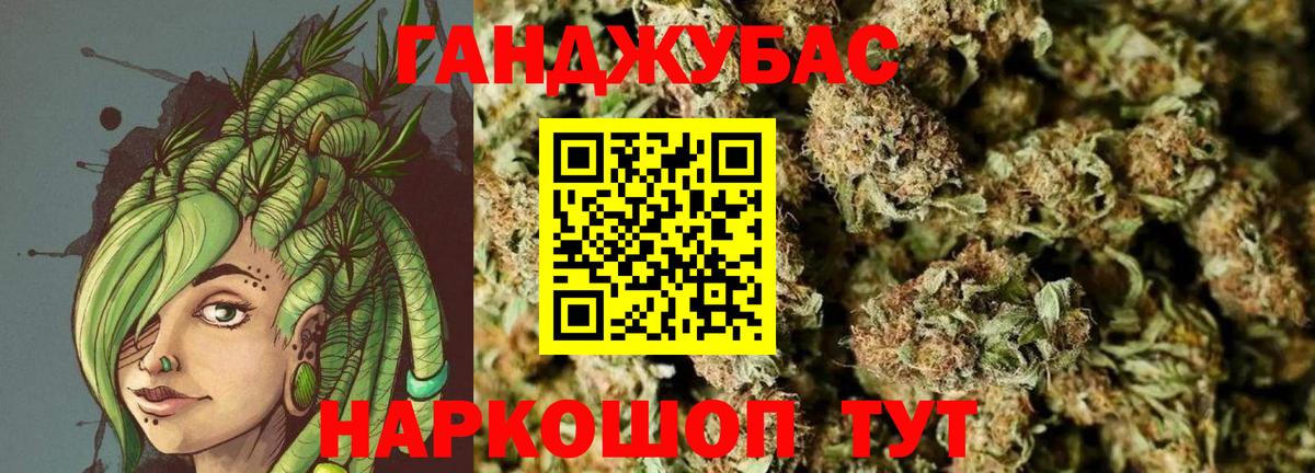 Марихуана AK-47  Конопля план  Похвистнево  Вход с VPN  Бошки Шишки семена 